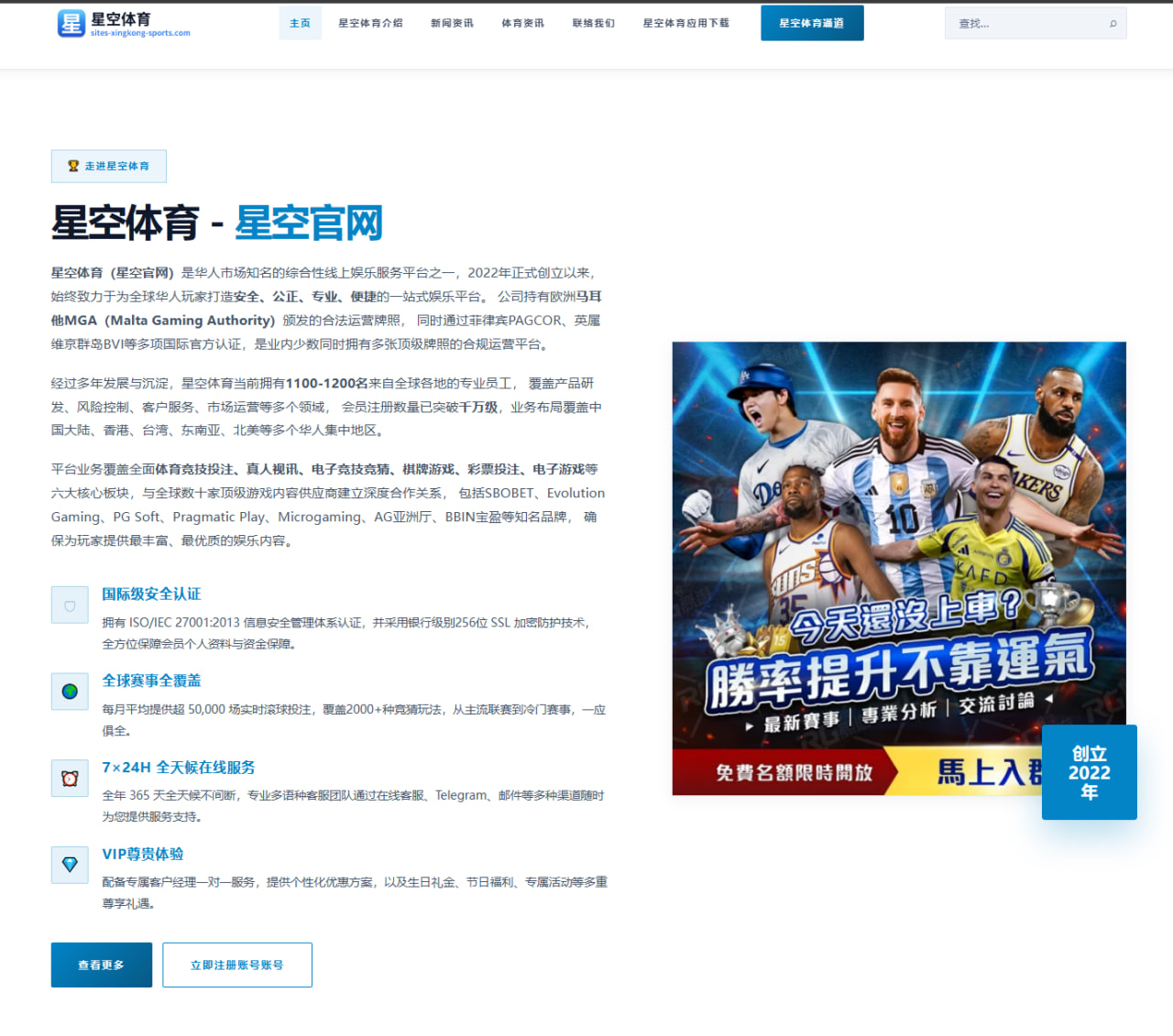 全垒打狂潮背后：大谷翔平投打双修的极限挑战