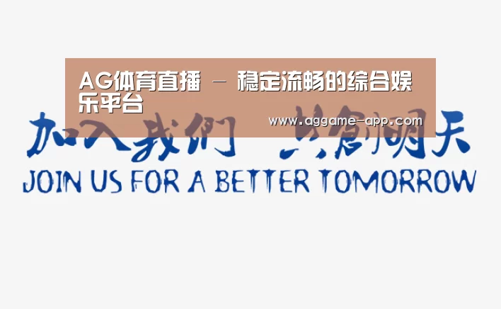 加入我们(图1)