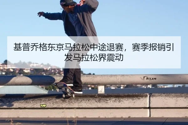 ji-pu-qiao-ge-dong-jing-ma-la-song-zhong-tu-tui-sai-sai-ji-bao-xiao-yin-fa-ma-la-song-jie-zhen-dong-3-322.jpg
