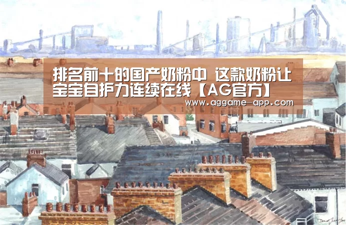 AG国际厅