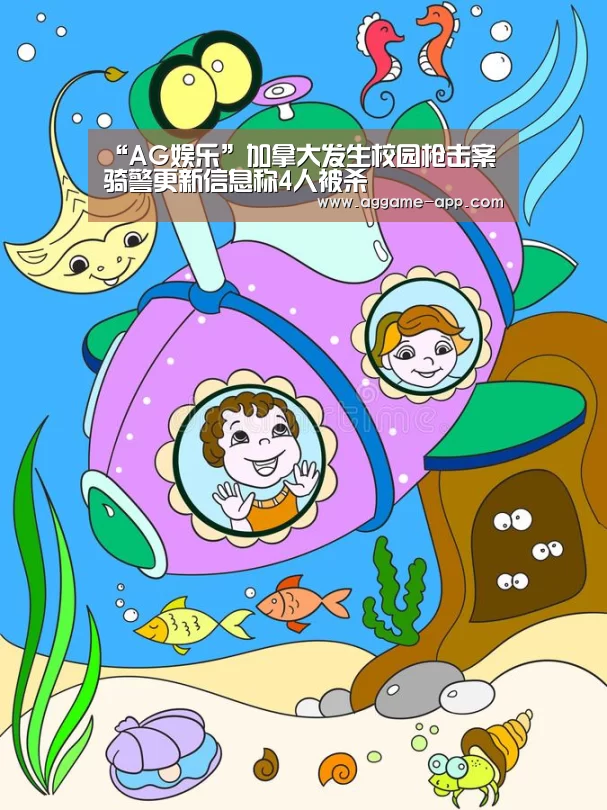 AG官方