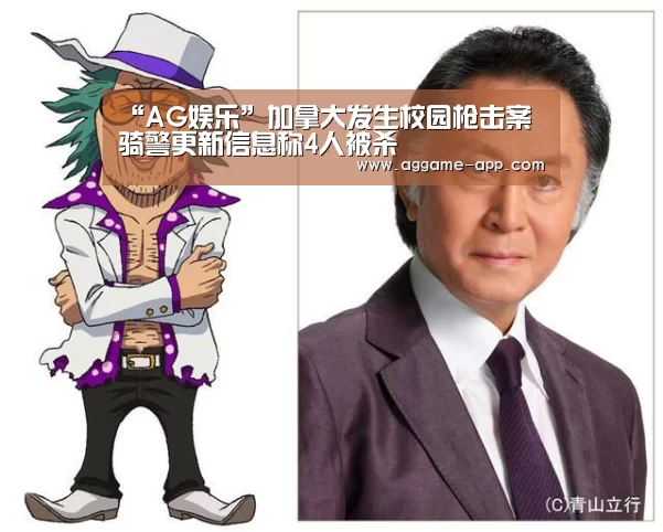 AG娱乐