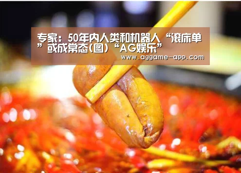 AG直播