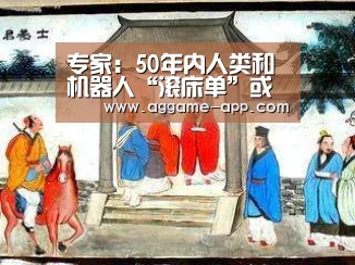 AG直播