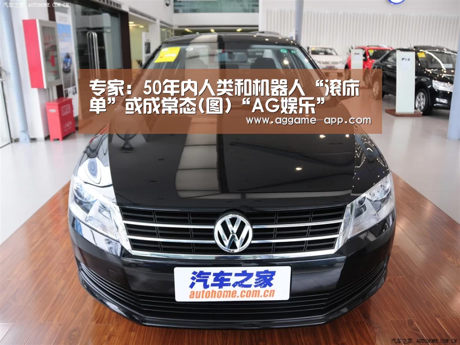 AG娱乐