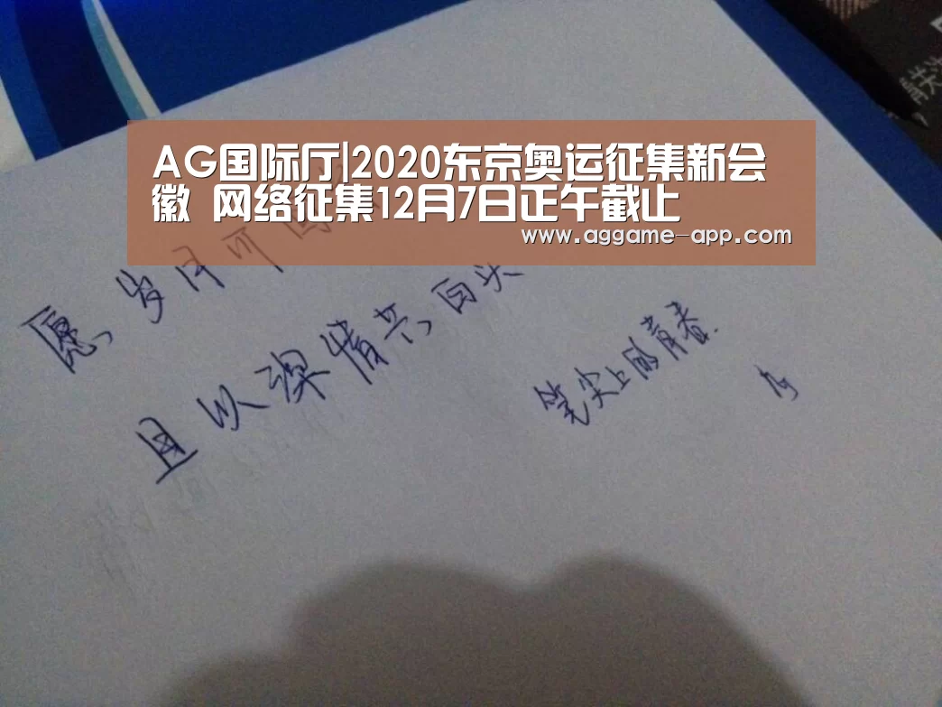 AG直播