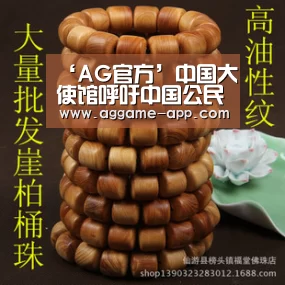 AG娱乐